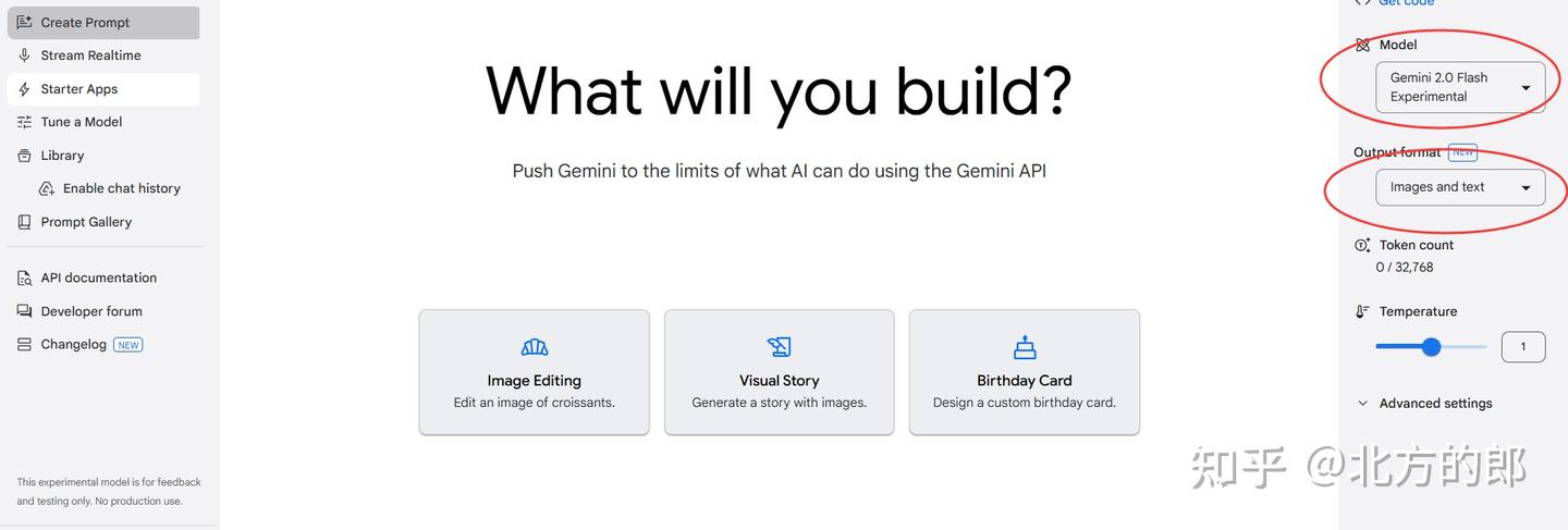 「对话式AI绘图」时代降临：Google发布Gemini 2.0 Flash开发者版，实测效果惊艳 - 知乎
