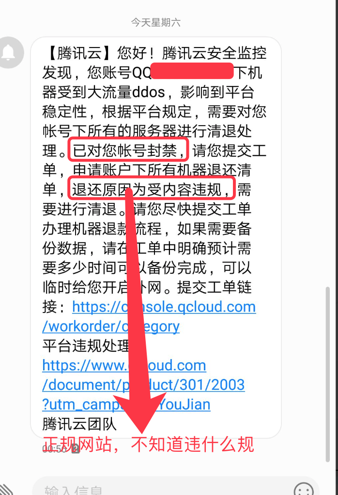 腾讯云短信多少钱一条免费领取的 腾讯云短信多少钱一条免费领取的