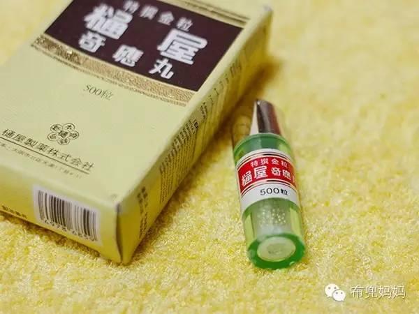 薄荷制作而成的。别看就一小瓶，买下来都要200多。感冒常备16 通屋奇应丸