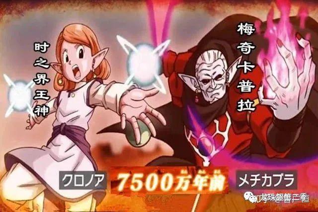 龙珠英雄宇宙树的起源弗究竟想做什么