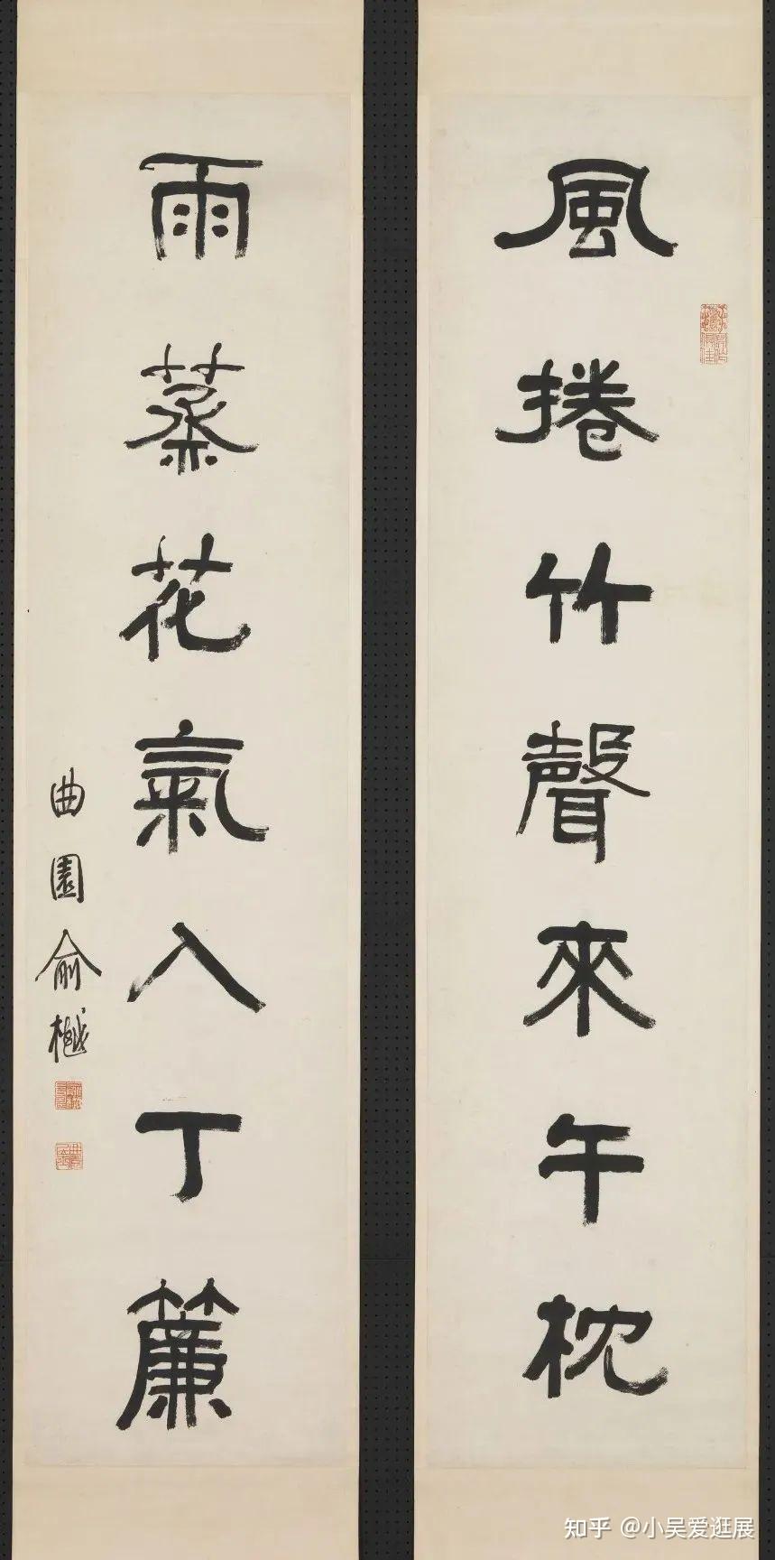 江南名士花落春仍在国学大师俞曲园传奇