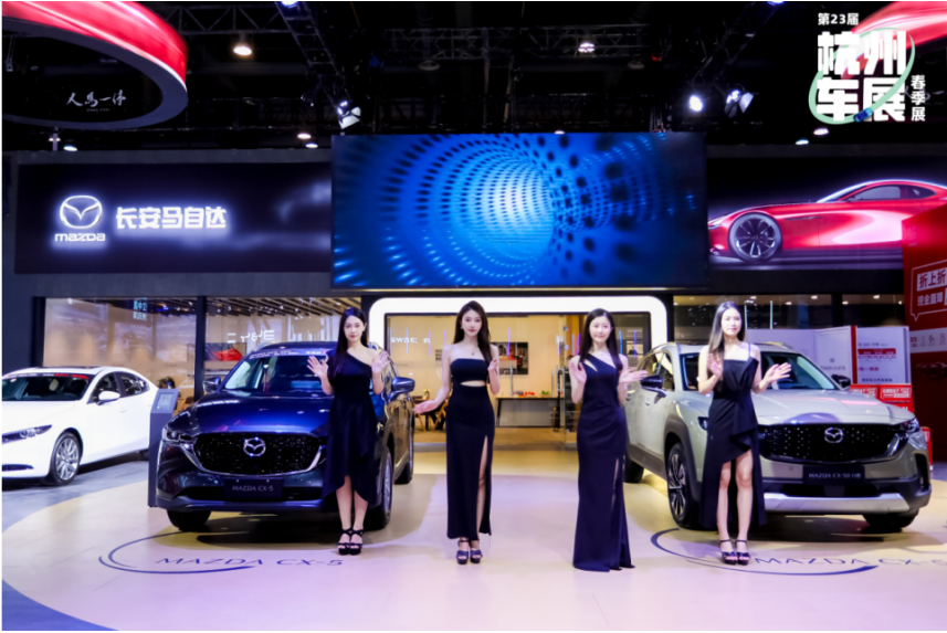 第23届杭州车展春季展火爆落幕4天吸引24925人次观众