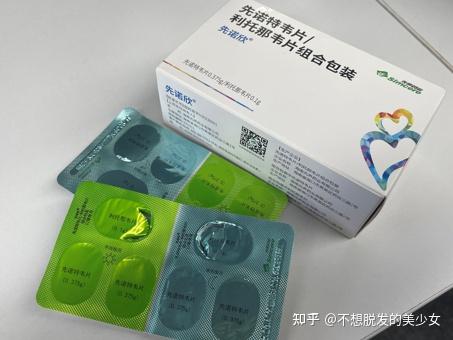国产抗新冠创新药先诺欣——抗击新冠病毒的利器 - 知乎