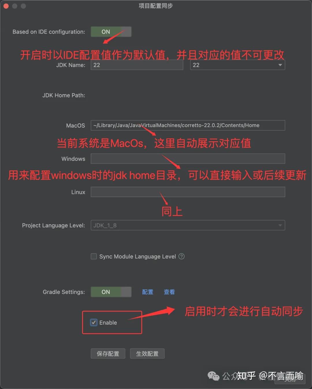 自从用了这个IDEA插件再也不用每次都手动切换JDK和Gradle JVM了 - 知乎