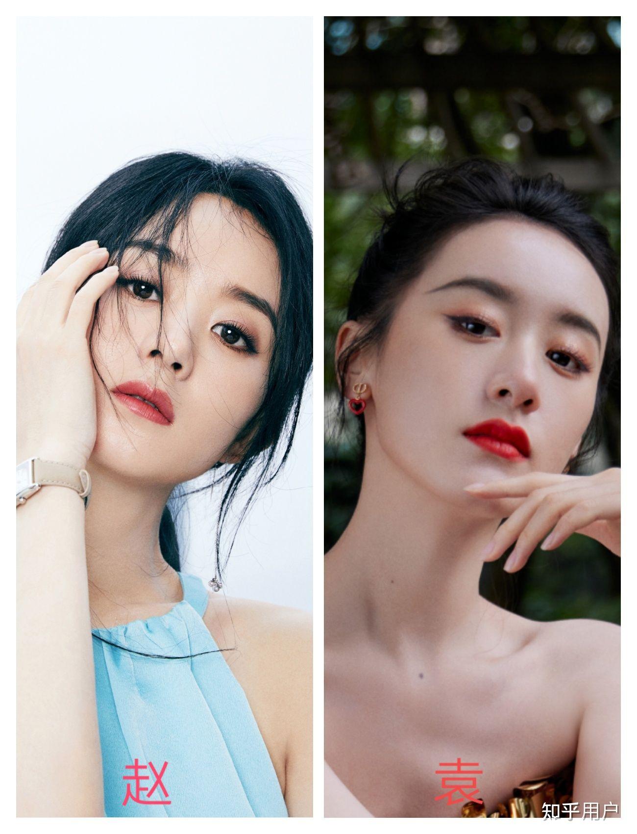 袁冰妍和赵丽颖为啥长的那么像