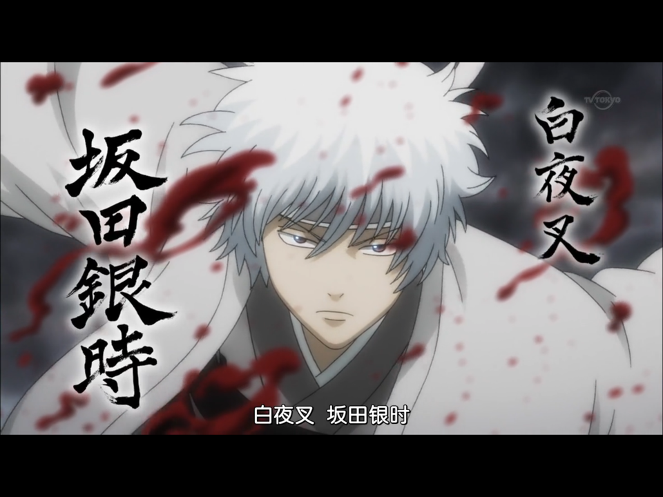 攘夷战争,那是人人都为国而战,人人都是英雄的时代,再不走运也得以