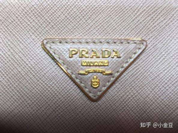 如何辨别prada包真假 怎么验证prada包包是不是正品