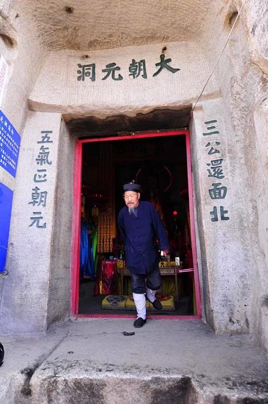 探索华山未解之谜之全真岩