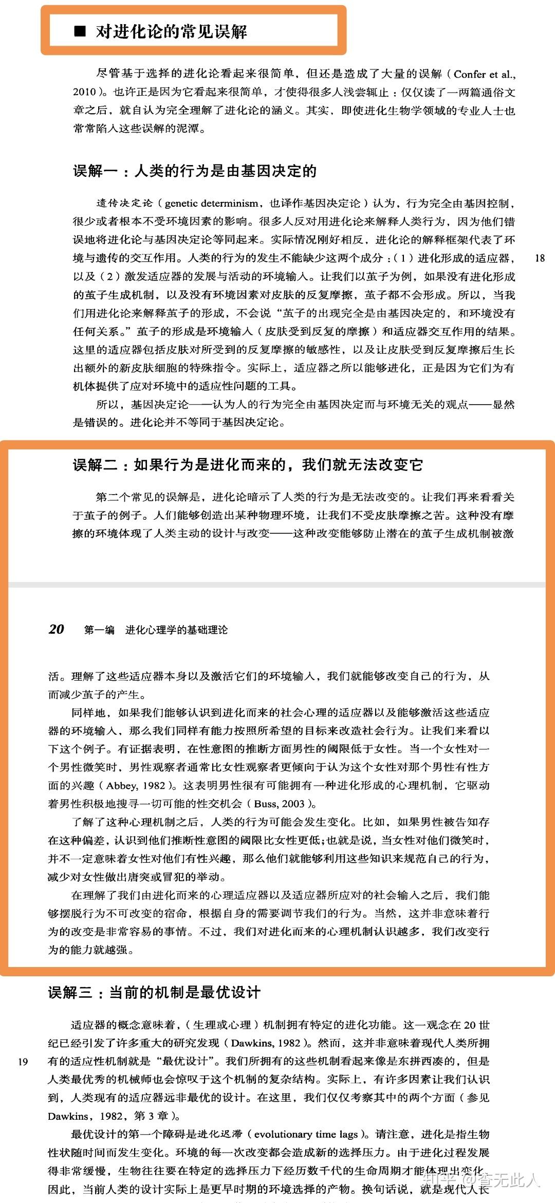 卡尼期合集专门锤网暴发起人究极体卡尼期