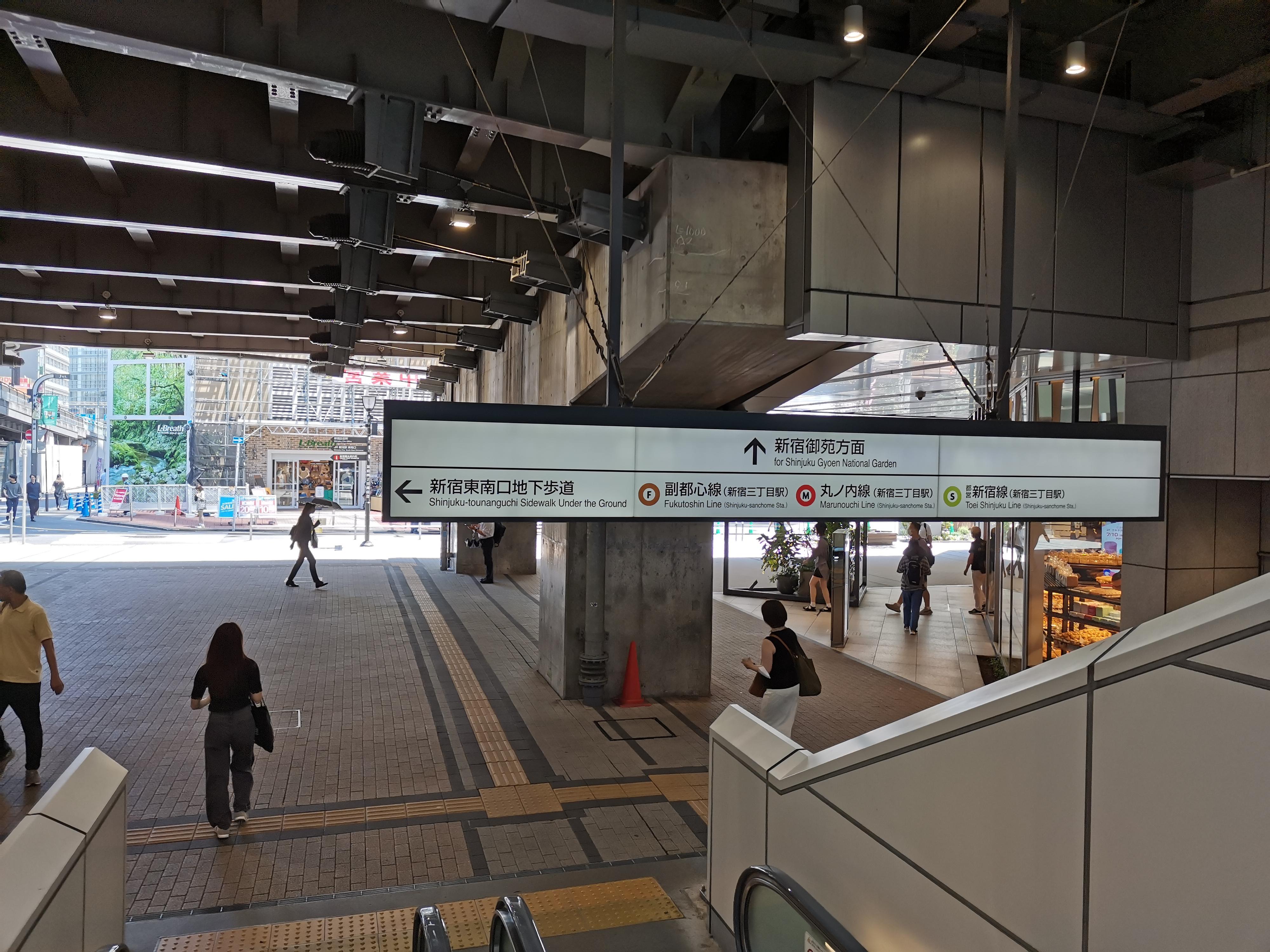 在日本来一次城市探险式的旅程-适合初次到日本旅游的年轻人-以及保姆式旅行教程 - 知乎