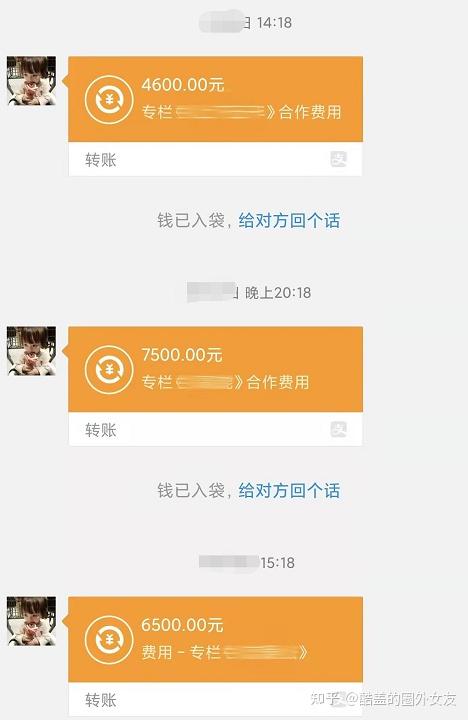 靠做ps兼職副業一單3500