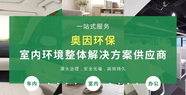 室内装修污染，为何不能只做局部治理? - 知乎