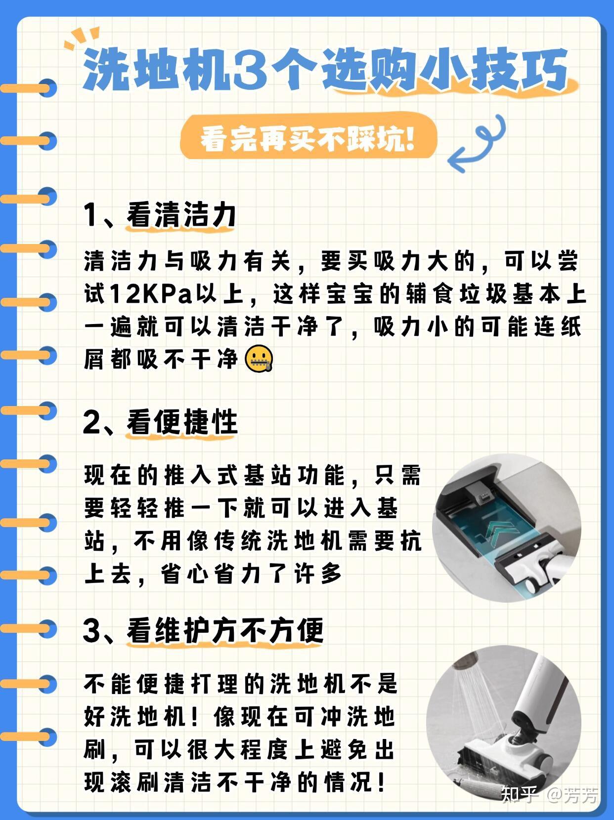 评测横向家电智慧生活频道_天极网