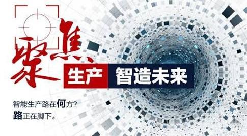 日本制造业跌落神坛中国创造却走向世界的秘密你一定不知道