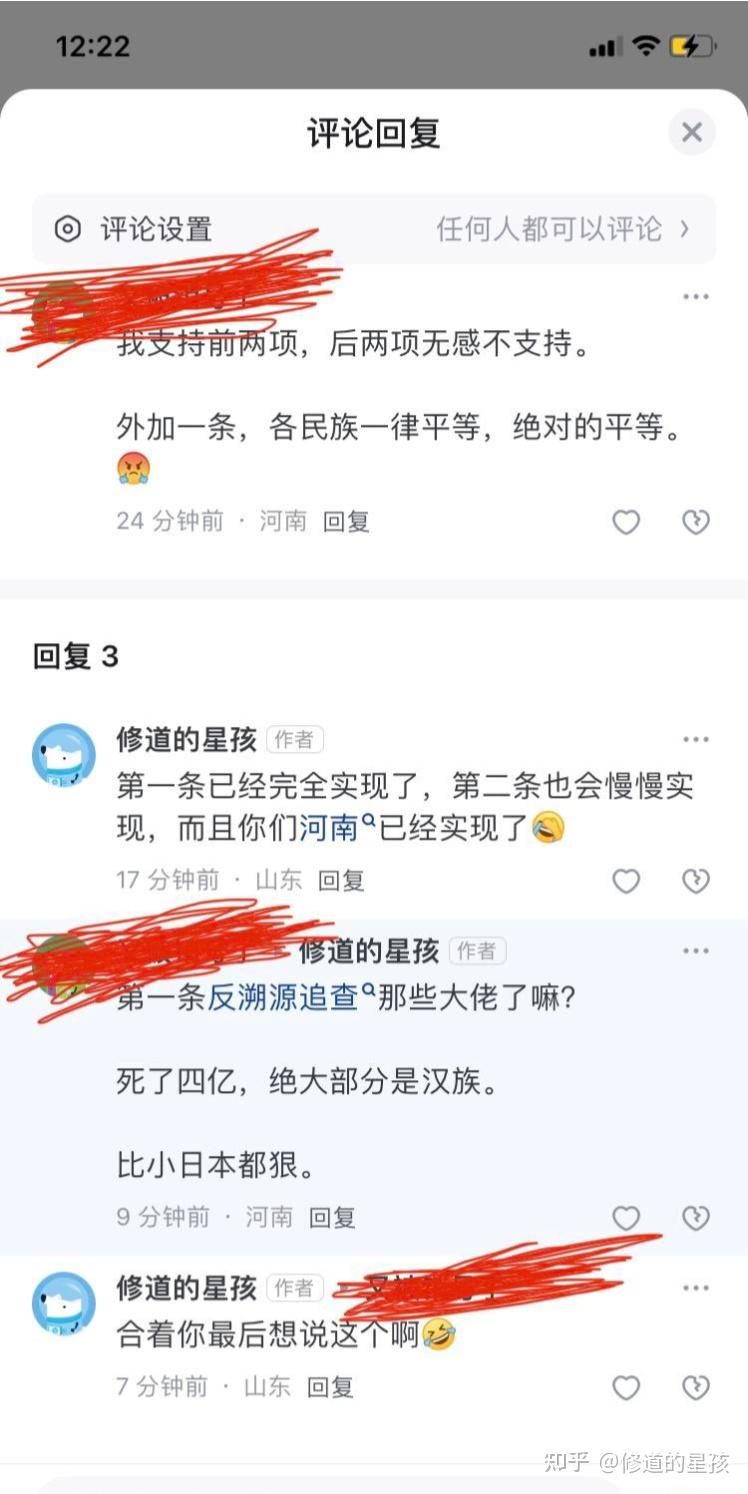 皇汉对新中国什么态度？