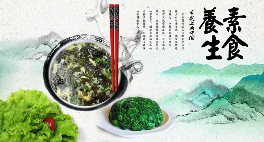 吃素不仅是最好的放生更是最好的养生