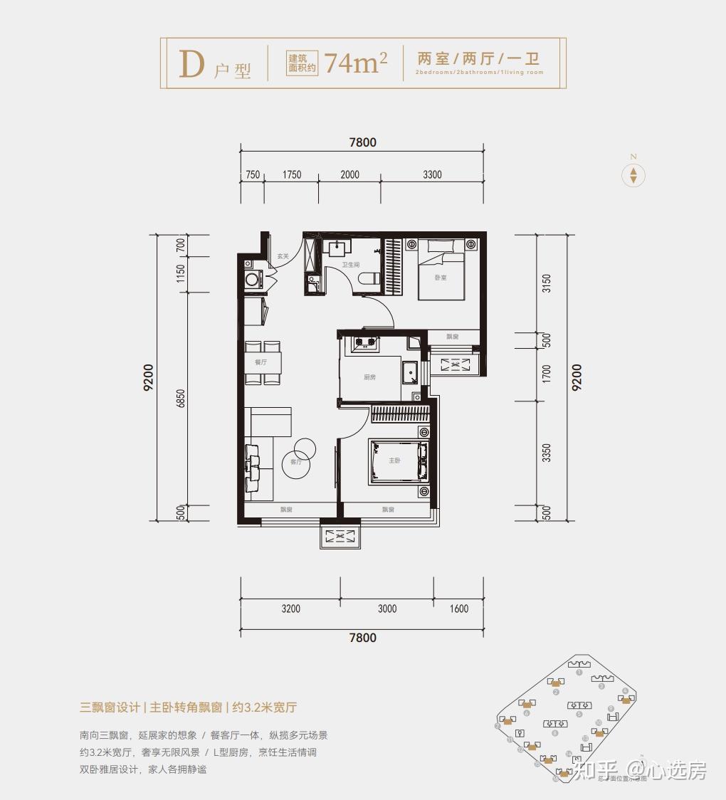 首付35万起精装地铁房,北京建工·揽星樾,值得上车吗? - 知乎
