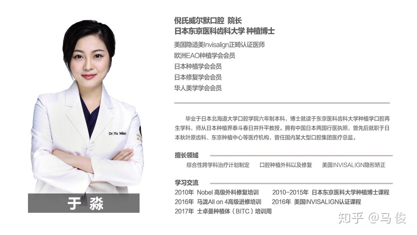 关于北京口腔医院、协助就诊黄牛专家预约挂号的信息 关于北京口腔医院、协助就诊黄牛专家预约挂号的信息