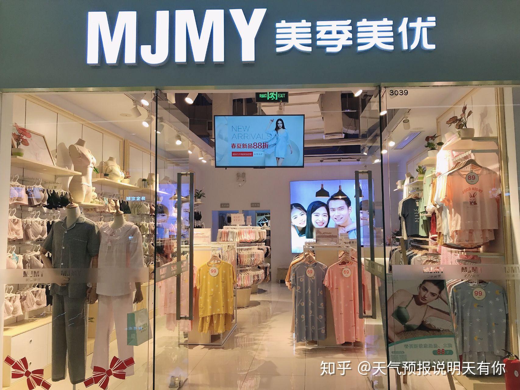 有什么好的内衣品牌推荐