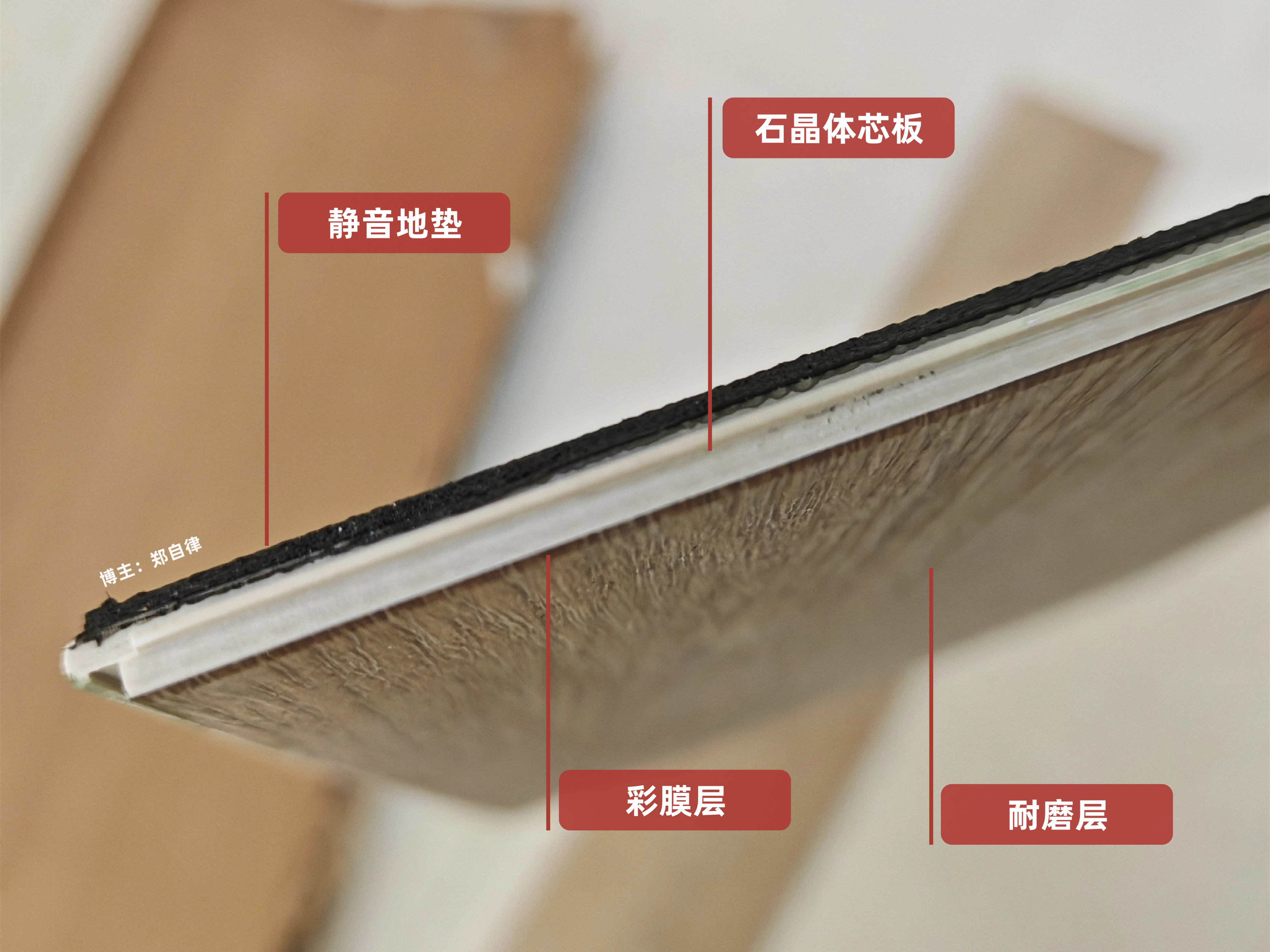 【老房改造攻略】SPC锁扣木地板优缺点？SPC木地板能用多久？为什么要选锁扣木地板？可以自己安装吗？SPC锁扣木地板真实安装体验分享 - 知乎
