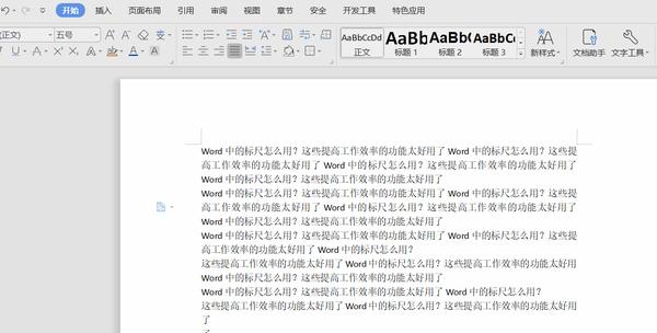 Word中的标尺怎么用 这个功能真的太好用了 知乎