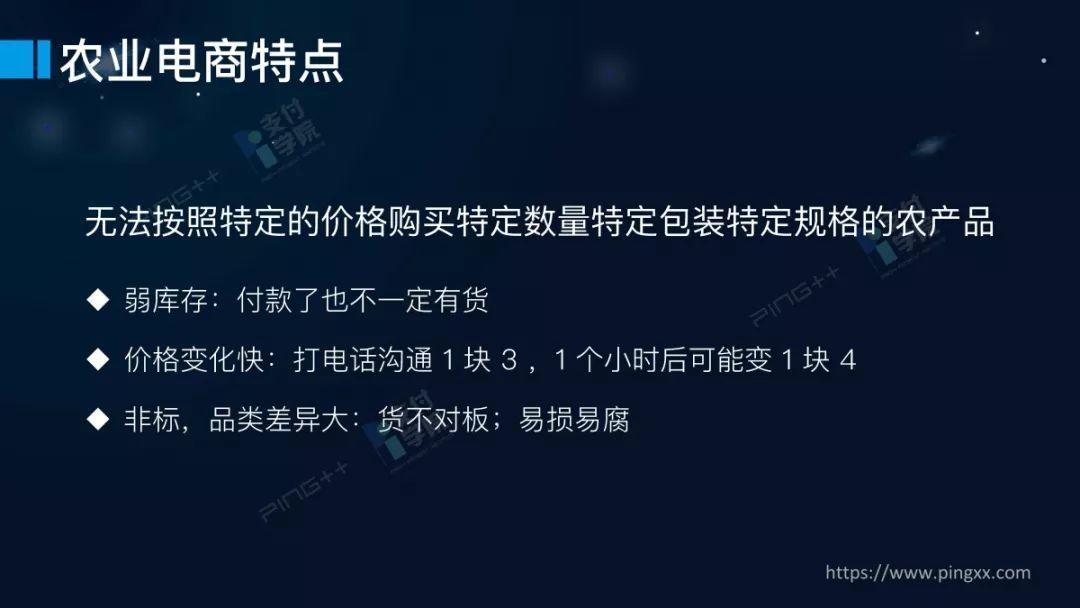 第三方支付的流程_三方付款_三方流程支付流程图