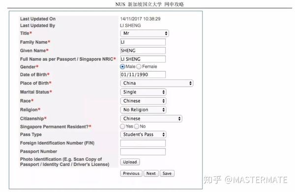 新加坡国立大学网申攻略 知乎