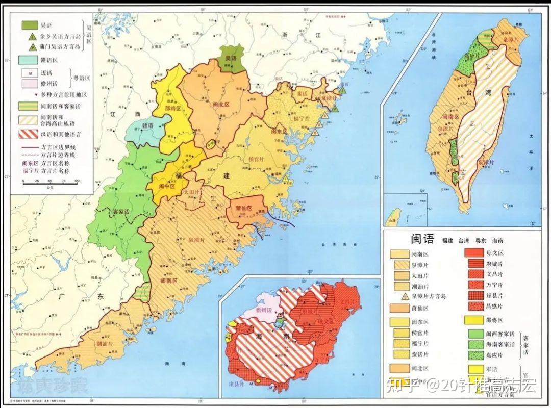 简明扼要系列:闽方言(及各个闽方言片)的由来 - 知乎