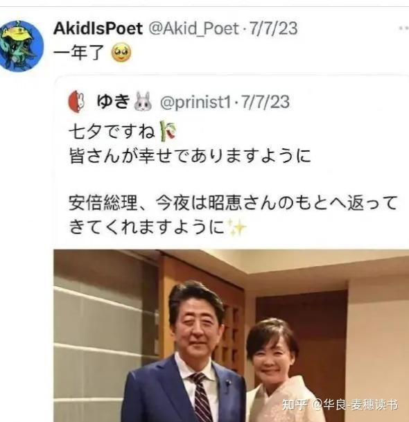 “天才美女”王懿,移民日本艰难挣扎三年后,在心心念念的他乡被饿死!记:在颜色公知虚拟的世界里掏空精神,在润走他乡的国度里掏空身体! - 知乎