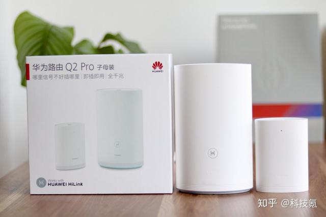 用華為千兆子母路由器q2pro我敢連著wifi打遊戲了