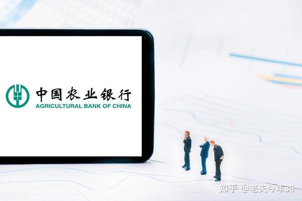 农业银行：爱你在心口难开