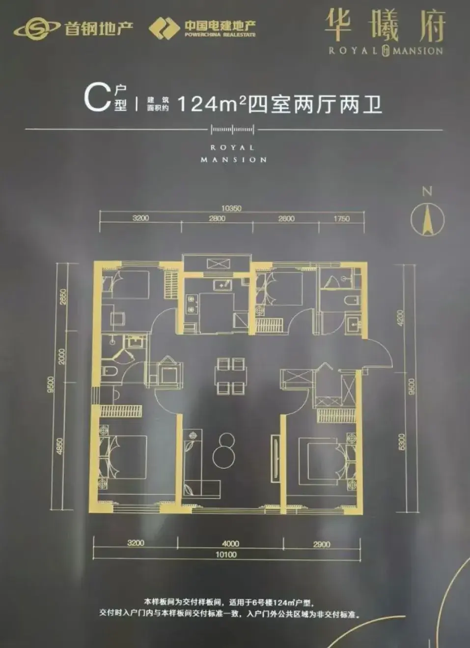 华曦府 | 京西南四环外 · 丰台小瓦窑 · 电建首钢2025年交付 · 约96-139平三至四居 · 高品质商品房 - 知乎