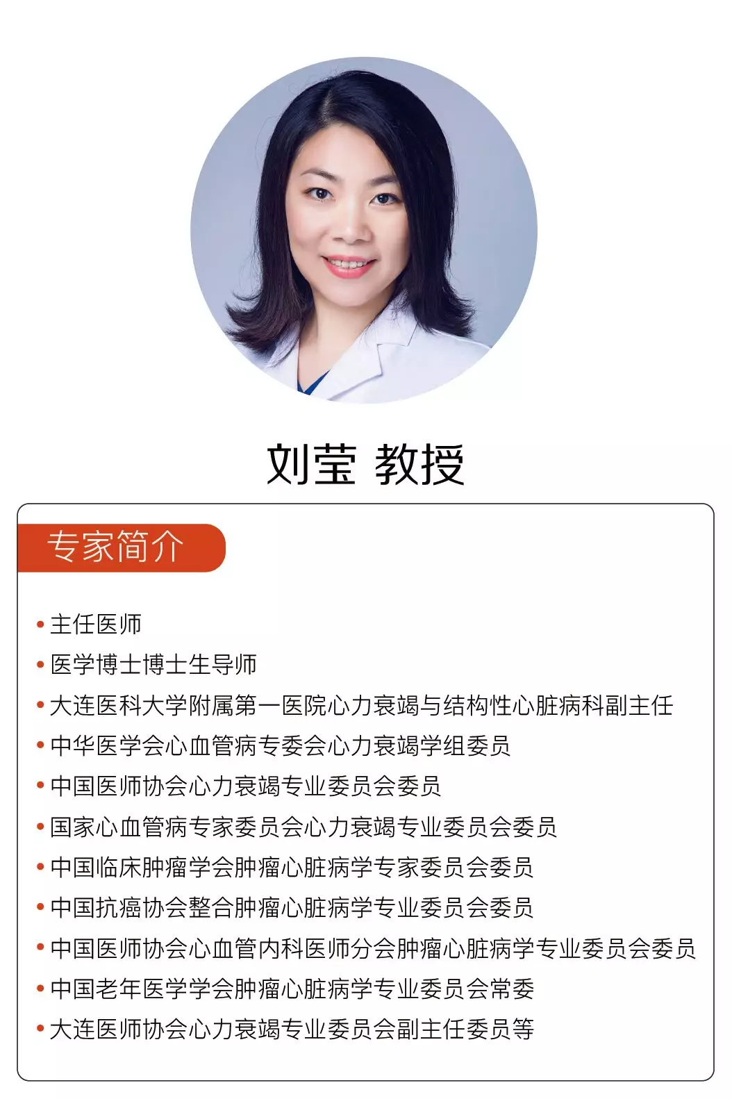 领异标心paradigmhf验证st2对射血分数降低的心力衰竭