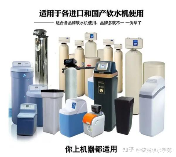 锅炉软化水设备代理_锅炉软化水器_锅炉软化水设备代加工