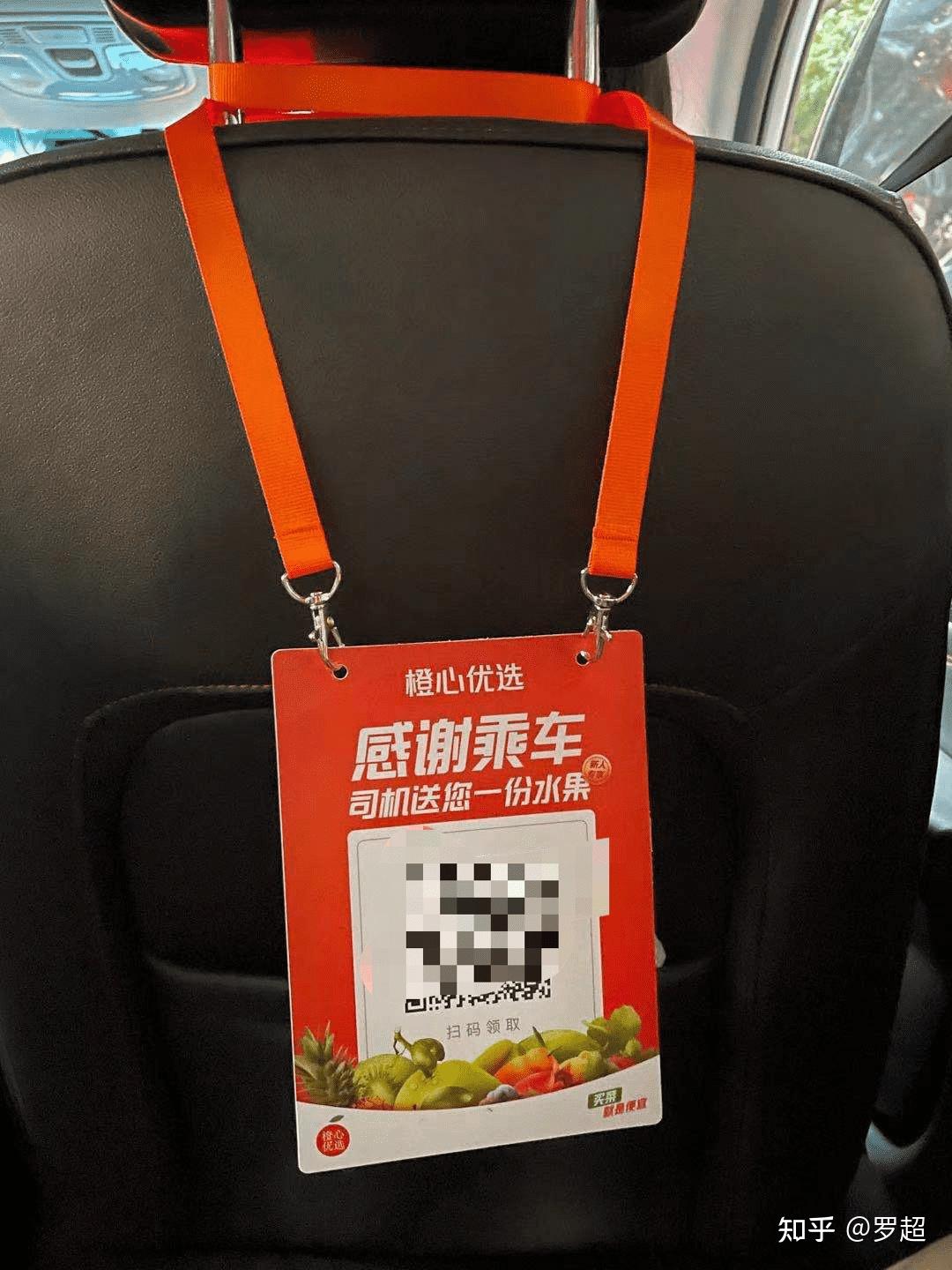 滴滴,打响社区电商营销战役第一枪