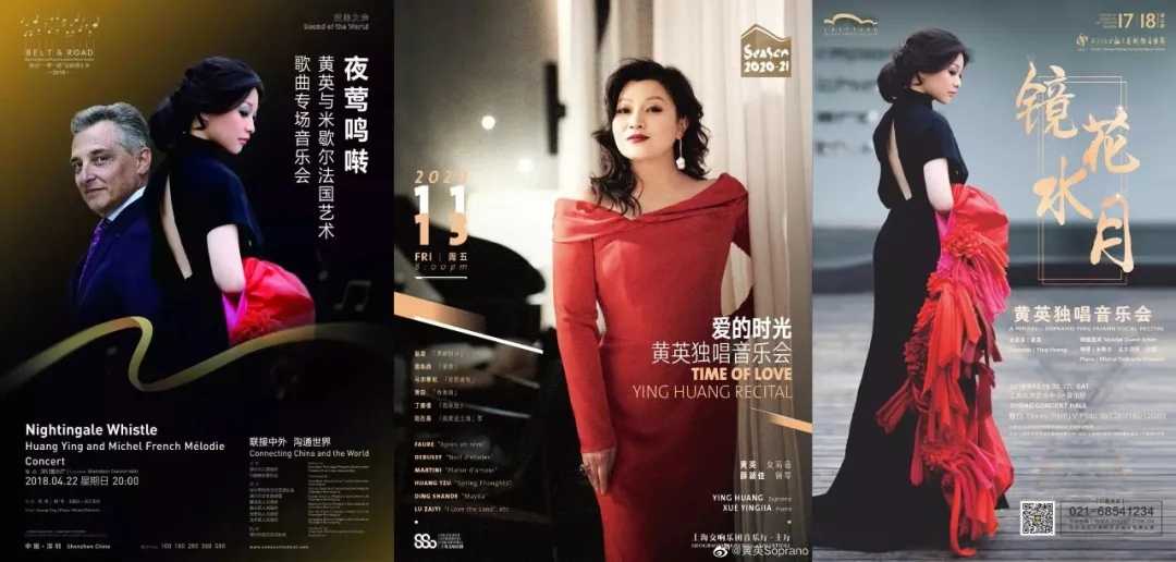 女高音歌唱家黄英签约caa中国,多领域拓展绽放女性自信优雅魅力