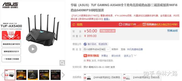 华硕TUF GAMING AX5400悄然上市，是否值得买- 知乎