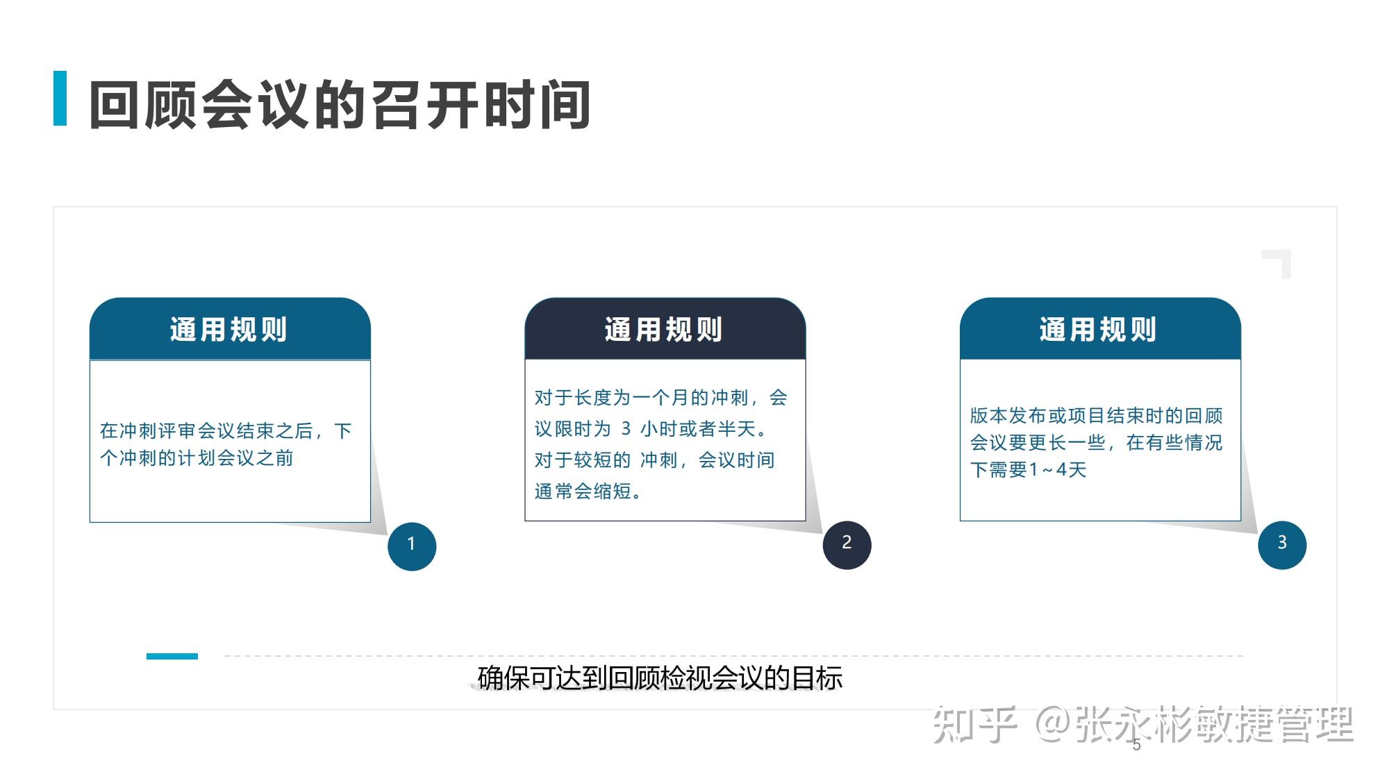 回顾底特律活塞历史经典时刻重温荣耀征程