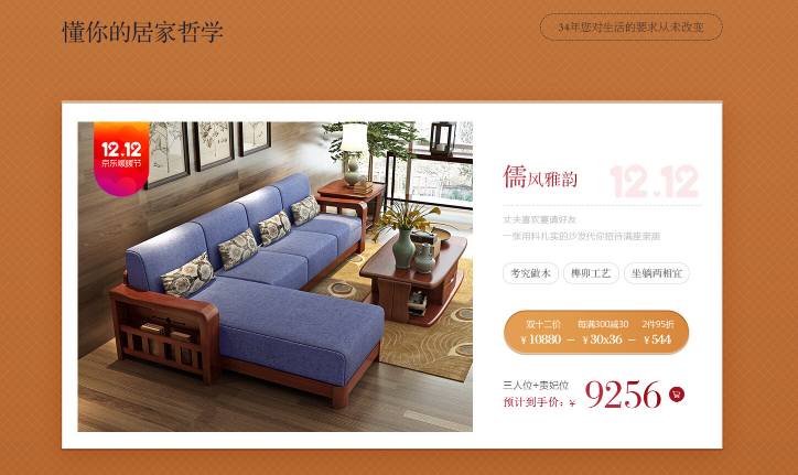 新房买家具家电大概需要多少钱? - 知乎