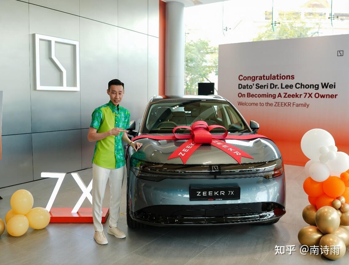 拿督的家庭之选:李宗伟为何独爱极氪7X?