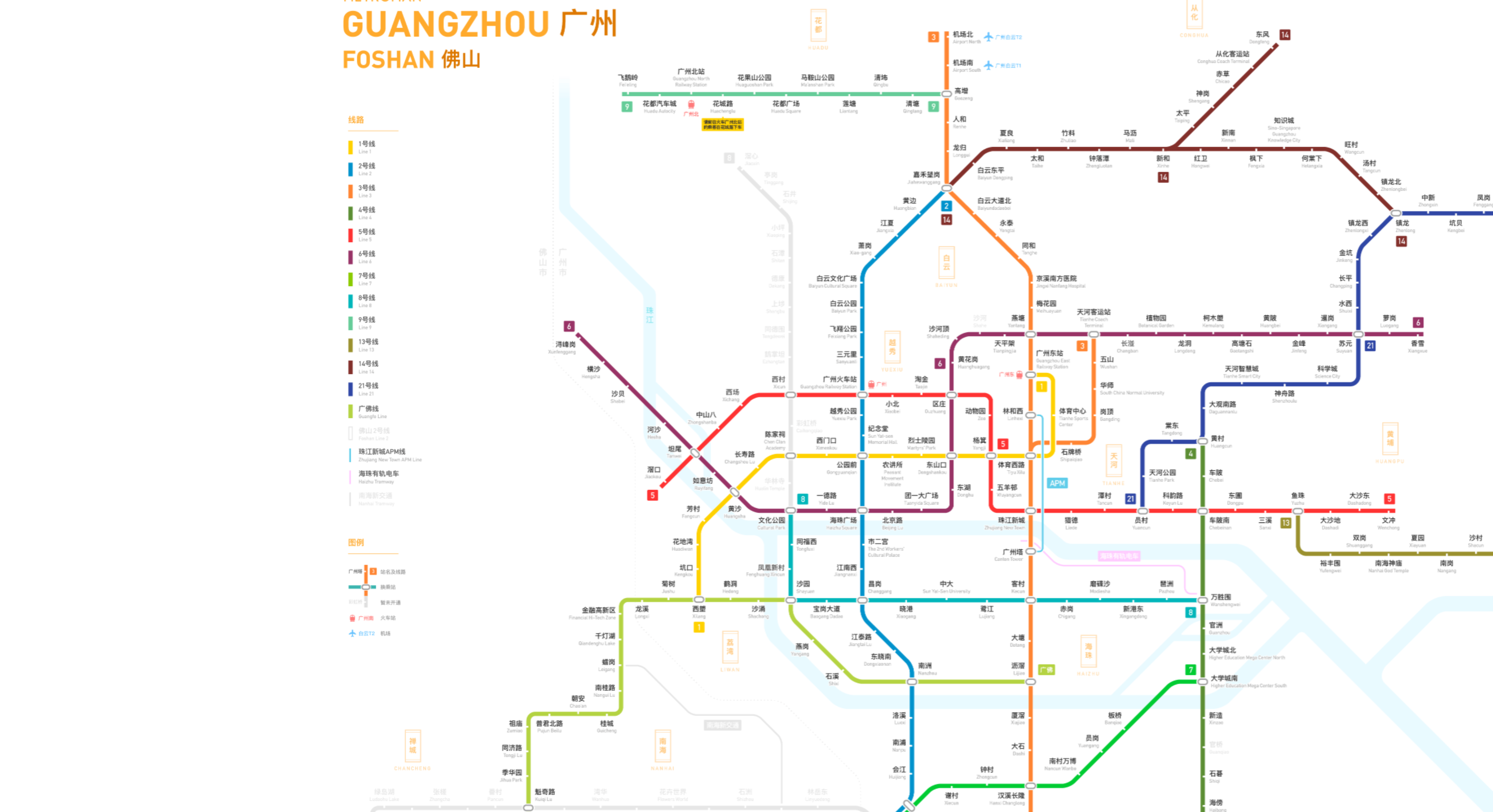 广州地铁线路一览,广州地铁20年线路图,2025年广州地铁规划图_大山谷图库