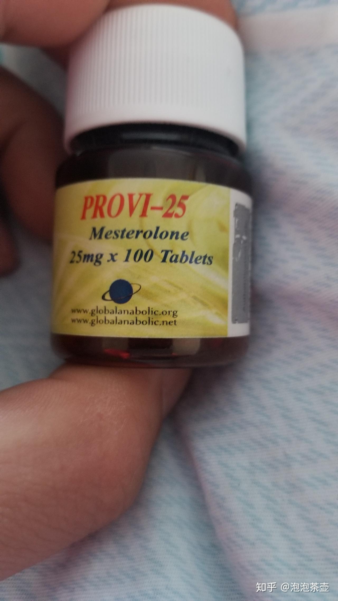 请问一下这个是美睾酮吗