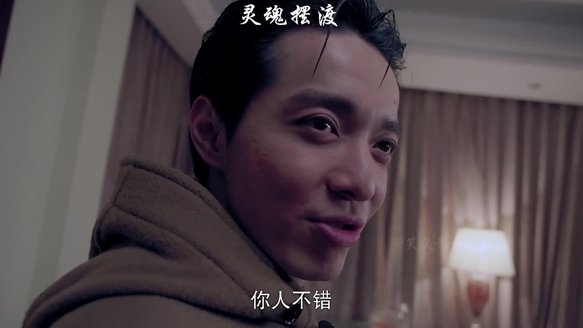 冬青送走赵吏泰山府君带走蚩尤灵魂四