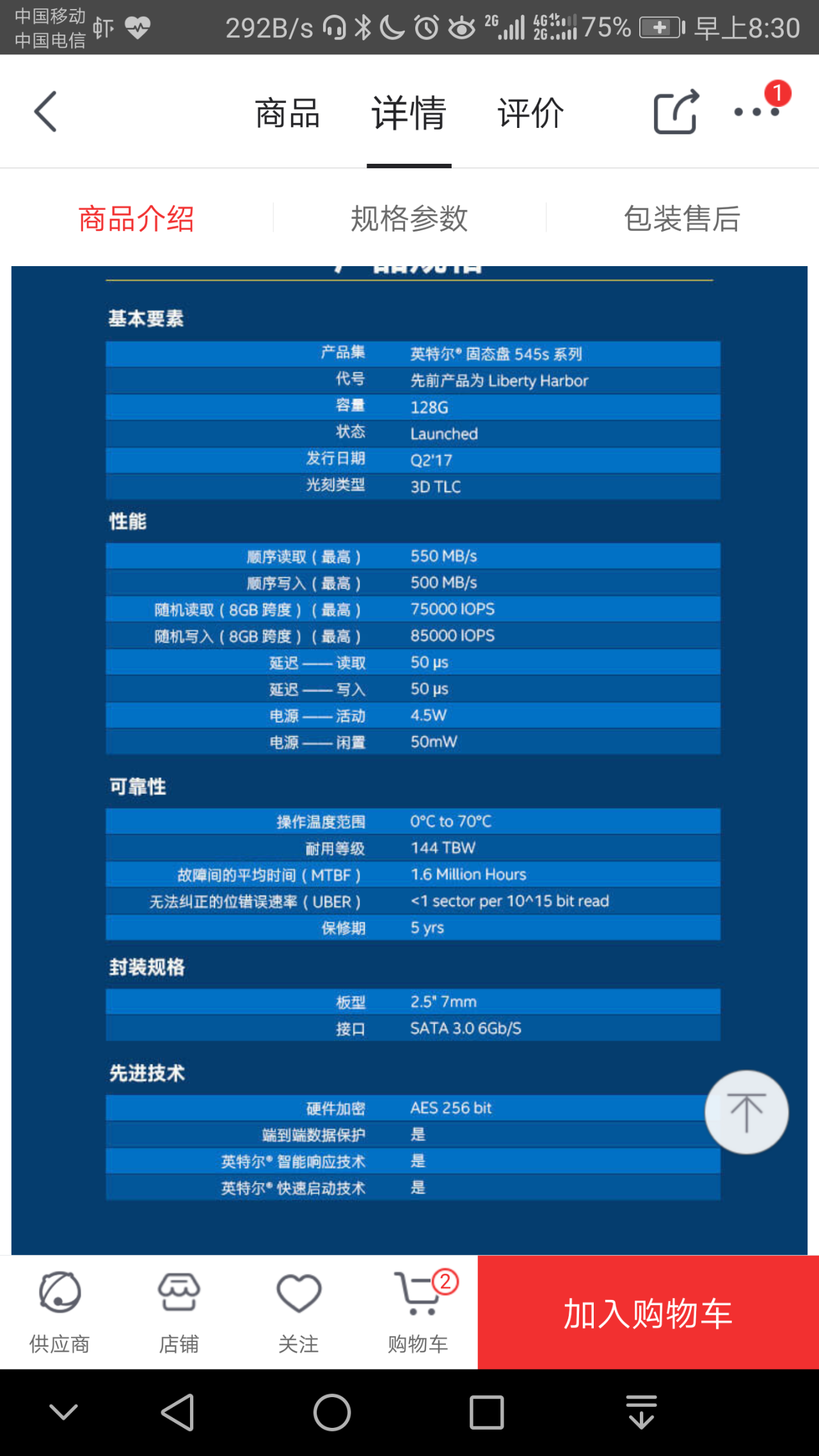 华为笔记本MatebookD2018和小米笔记本Pro哪