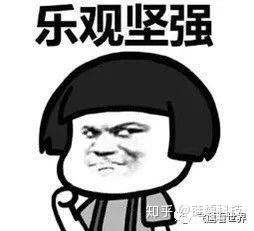 怎么才能让心态好起来 v2-22a8aae6634862af68f517c7ca760612_b.jpg