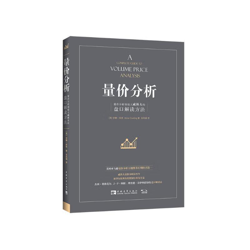 【读过才推荐系列】炒股精选40本书籍——买书学习花钱强过无知炒股亏钱 - 知乎