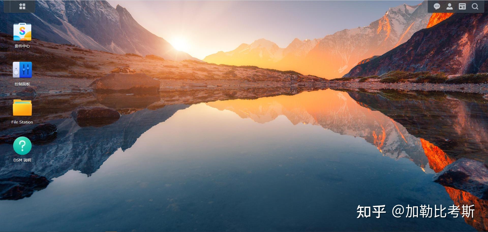 干货笔记丨深度使用群晖DS220+,DSM7.0到底有多好用插图7 干货笔记丨深度使用群晖DS220+,DSM7.0到底有多好用插图7