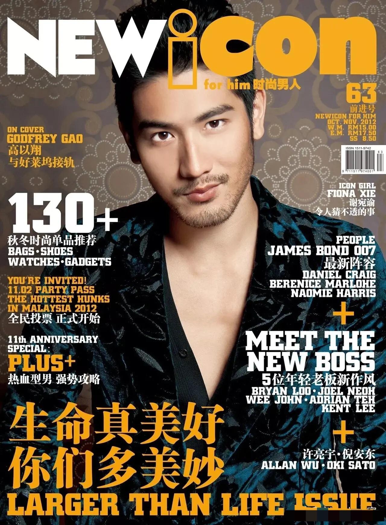 高以翔我们永远不说再见#致谢原作者,我是搬运工,旨在分享高高的美好