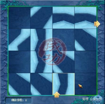 仙剑奇侠传四完美图文攻略(《仙剑奇侠传四》2万字全支线剧情攻略) 第26张 仙剑奇侠传四完美图文攻略(《仙剑奇侠传四》2万字全支线剧情攻略) 第26张