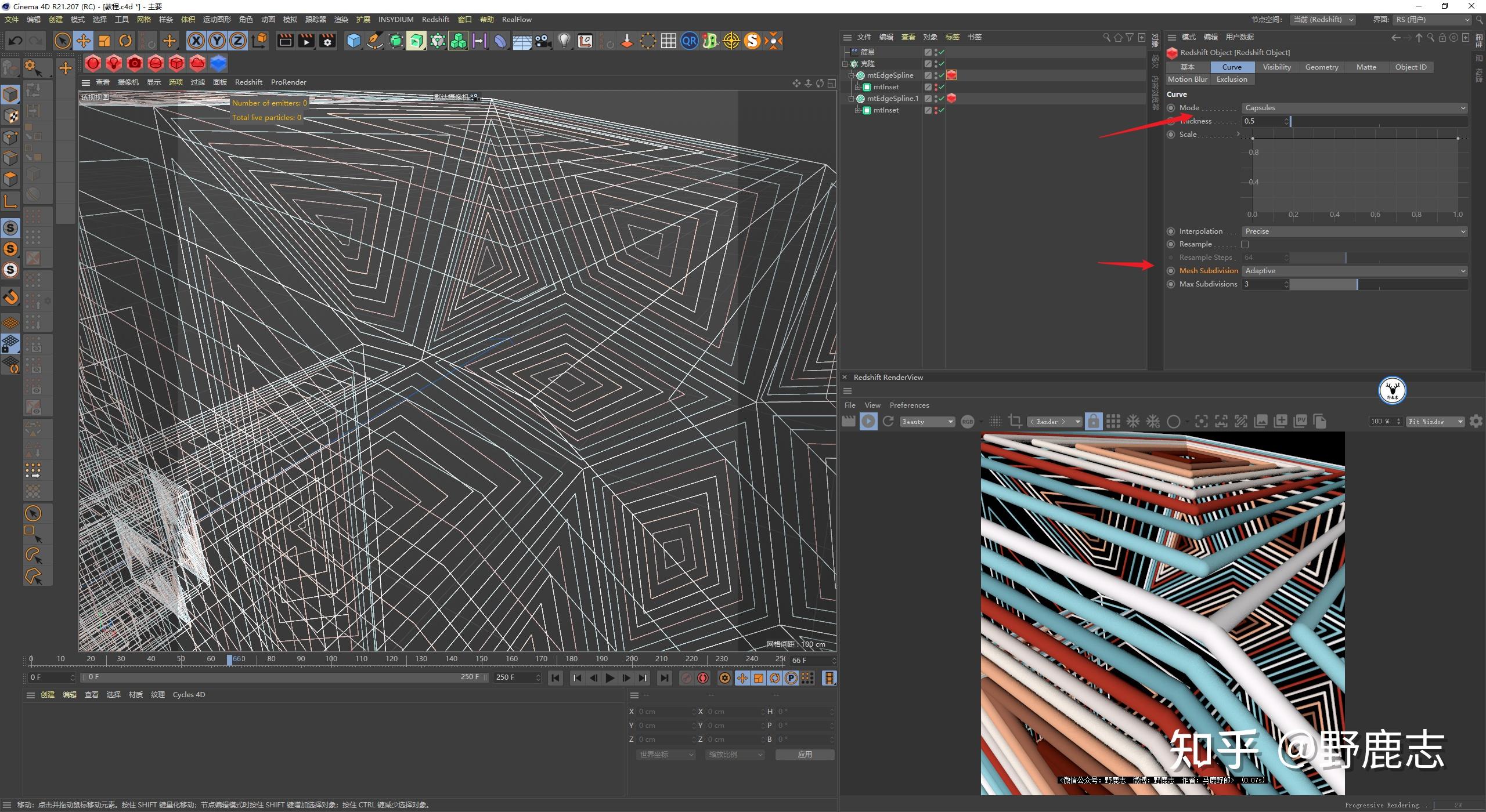图文视频c4d野教程使用xp网格工具制作文字分裂线条小案例